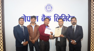 नेपाल बैंक र ताजा बेकरी उद्योगबीच सम्झौता