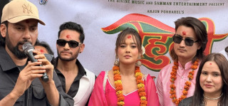 ‘बेहुली’को शुभ–मुहूर्त, भदौमा प्रदर्शन हुने