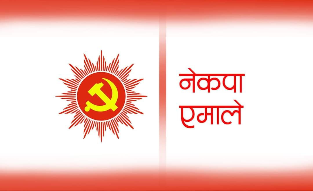 ओली पक्राउ परेपछि एमालेको आकस्मिक सचिवालय बैठक आह्वान