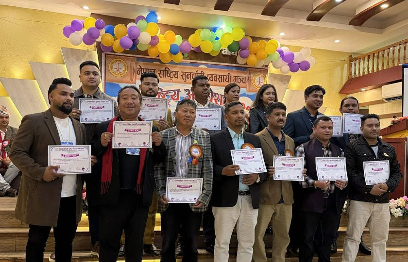 नेपाल राष्ट्रिय सुनचाँदी व्यवसायी मञ्चको अध्यक्षमा खेम तिरूवा निर्वाचित