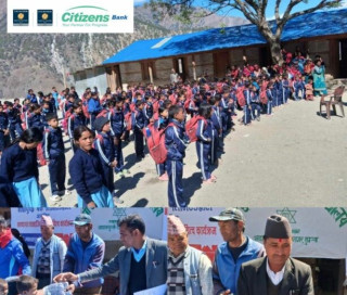 सिटिजन्स बैंकद्वारा विद्यालयका छात्रालाई ट्र्याकसुटहरु वितरण