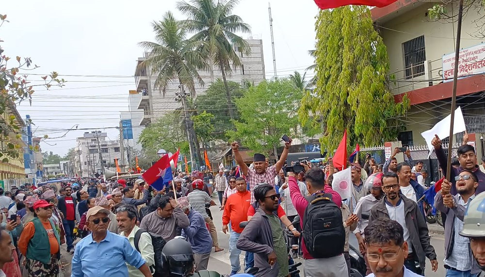 विराटनगरमा एमालेको प्रदर्शन, जिल्ला प्रशासन कार्यालय घेराउ