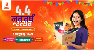 दराजद्वारा ४.४ नव वर्ष उत्सव ! सार्वजनिक नयाँ वर्षलाई विशेष बनाउन छुटाउनै नहुने आकर्षक बचतका अवसरहरु