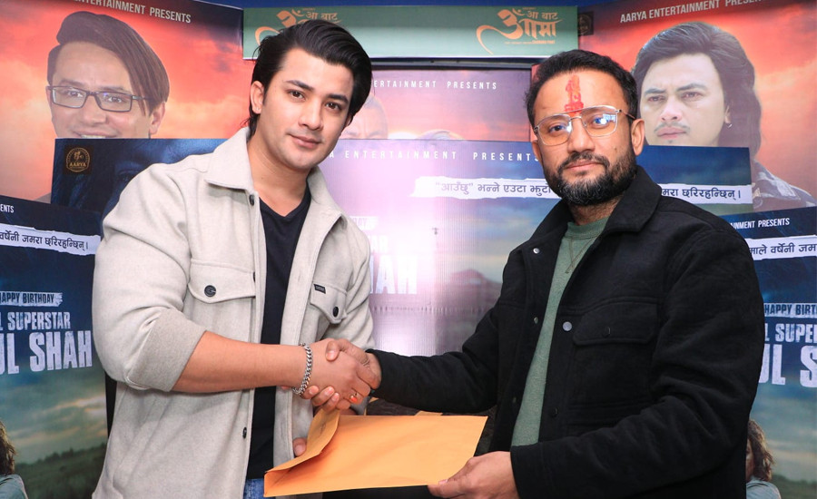 ‘आबाट आमा २’ मा जोडिए आकाश