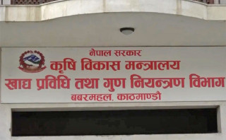 खाद्य प्रविधि विभागका चौधरी ३० हजार घुससहित रंगेहात पक्राउ