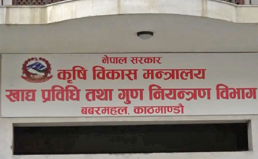 खाद्य प्रविधि विभागका चौधरी ३० हजार घुससहित रंगेहात पक्राउ