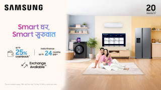 सामसङले सर्वजनिक गर्यो नयाँ वर्षमा एक्स्टेन्डेड इएमआई योजना