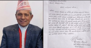 राप्रपा मेलम्ची नगरका वडाध्यक्ष चौलागाईले दिए राजीनामा