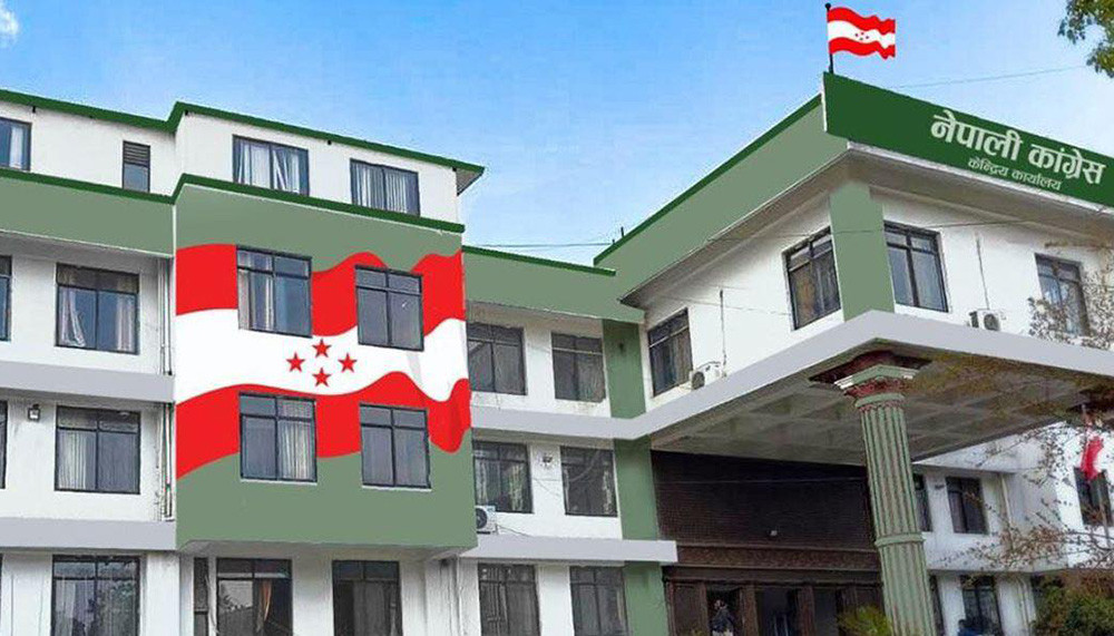 कांग्रेस अनुशासन समितिको बैठक आज बस्ने