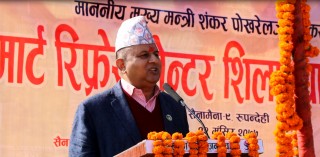 नेपालमै पहिलो स्मार्ट रिफ्रेस सेन्टर रुपन्देहीको सैनामैनामा