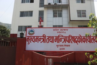 अब प्रदेश सरकार र स्थानीय तहको हालत के हुने भन्ने चिन्ता बढ्यो