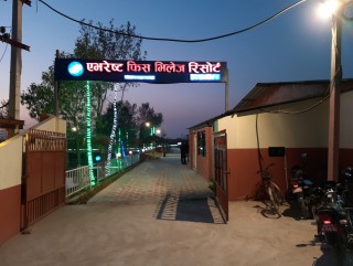 डुङगामा सयर गर्दै फिसिङ्ग सुविधासहितको एभरेष्ट फिस भिलेज रिर्सोट संचालनमा