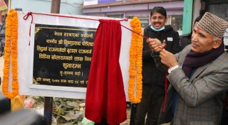 राजनैतिक स्थायीत्व र विकासका लागि निर्वाचन : अर्थमन्त्री पौडेल