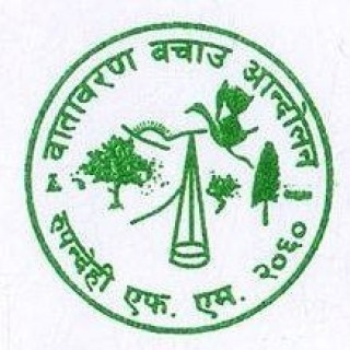 रेडियो रुपन्देही एफ.एम.२१ औं वर्षमा