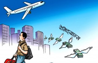 असोजमा भित्रियो १ खर्ब ३६ अर्ब ९७ करोड रेमिट्यान्स