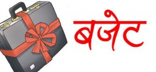 लुम्बिनीको मिडिया बजेटमा विभेद गरिएको भन्दै प्रकाशन तथा प्रसारण संघको आपत्ति