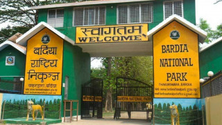 लुम्बिनी सरकारको अभियान : ‘घुम्न जाउँ बर्दिया’