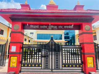 सिद्धार्थ उवासंघले यस वर्ष स्थापना दिवस नमनाउने