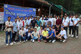 अर्घाखाँची सम्पर्क मञ्च दक्षिण कोरियाको वनभोज सम्पन्न