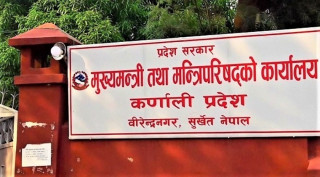 कर्णाली प्रदेश सरकारमा सहभागी भयो कांग्रेस