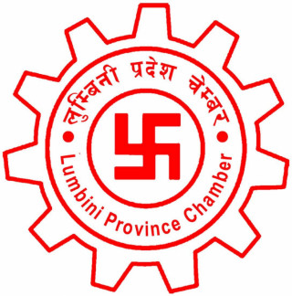 निजी क्षेत्रका अधिकांश सुझाव समेटिएको भन्दै चेम्बर लुम्बिनीद्वारा बजेटको स्वागत