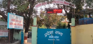 कोशी सरकारले भुकम्पपीडितलाई १ करोड सहयोग गर्ने