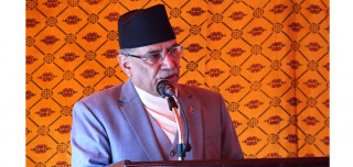 अर्थतन्त्रको समस्या समाधान गर्न उच्चस्तरीय संयन्त्र बनाउन सरकार तयार  छ : प्रधानमन्त्री प्रचण्ड