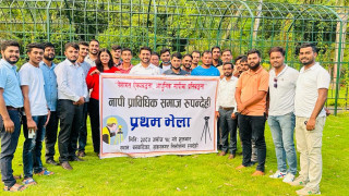 नापी प्राविधिक समाज रुपन्देही गठन, अध्यक्षमा बन्जाडे