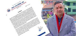 कर्मचारीको माग सम्बोधन गर्न नेपाल नगरपालिका संघ लुम्बिनीको आग्रह 