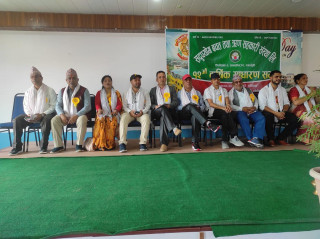 सदुपयोग सहकारीमा शेयर सदस्य र कर्मचारीको दुर्घटना बीमा