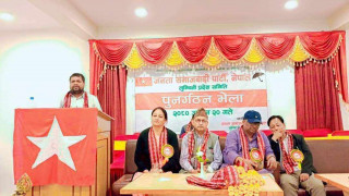 जसपा लुम्बिनीको अध्यक्षमा पुनः अशोक यादव