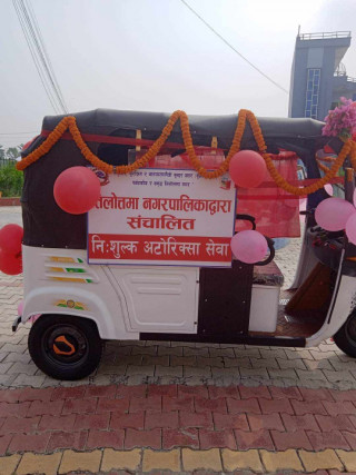 तिलोत्तमा नगरपालिका कार्यालयसम्म पुग्न सेवाग्राहीलाई निःशुल्क अटोरिक्सा सेवा