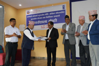 कर्णाली सरकारलाई भू–उपयोगी नीति तथा योजना हस्तान्तरण