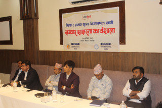 मिथ्या र भ्रामक सूचना नियन्त्रणका लागि सचेत हुनुपर्नेमा जोड