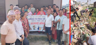 बसडिलवा टोल विकास समितिद्वारा सरसफाई