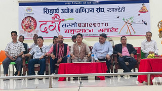 भैरहवामा दशैं सस्तो बजार सुरु, लुम्बिनी पर्यटनको केन्द्र : मन्त्री पाण्डेय