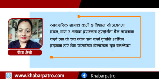 अन्तर मन