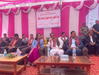 कोहलपुरमा नापी तथा मालपोत कार्यालय स्थापना, आजदेखि सेवा प्रदान सुरू