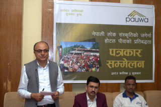 वडादशैंको अवसरमा तिलोत्तमाको होटल पौवामा ‘सराय नृत्य’ प्रदर्शन गरिने