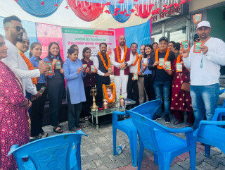 मुलुकको अर्थतन्त्र उकास्न सहकारी संस्थाहरूको भूमिका महत्वपूर्ण : मन्त्री पाण्डेय