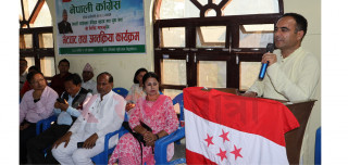 भैरहवामा नैनसिंह महरले भने–जनतालाई सास्ती हुने काममा कांग्रेस साक्षी बस्नुहुँदैन