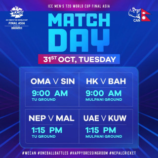 आइसिसी टी–२० : नेपालले मलेसियासँग प्रतिष्पर्धा गर्दै