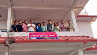 राष्ट्रिय युवा संघ लुम्बिनी प्रदेशको प्रथम अधिवेशन नवलपरासीमा हुँदै