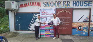 भैरहवामा सञ्चालित स्नुकर प्रतियोगितामा ८ जना छनोट