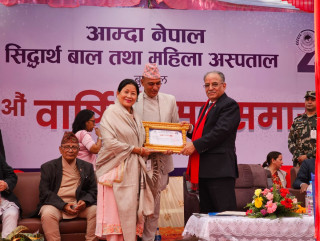 आम्दा अस्पतालले मनायो २५ औं वार्षिकोत्सव