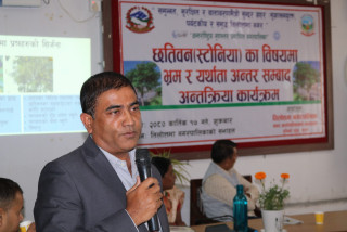 छतिवनले जनस्वास्थ्यमा नकारात्मक असर पार्दैन : महानिर्देशक डा. केसी