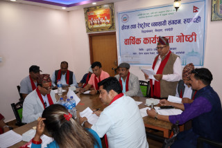 होटल तथा रेष्टुरेण्ट व्यवसायी संगठन रुपन्देहीले बनायो वार्षिक कार्ययोजना