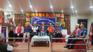 नेपाल पूर्व प्रहरी संगठन बुटवल उपमहानगर ईलाकाको चौथो अधिवेशन