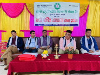 नौलो सहकारीले भूकम्पपीडितलाई आर्थिक सहयोग गर्ने