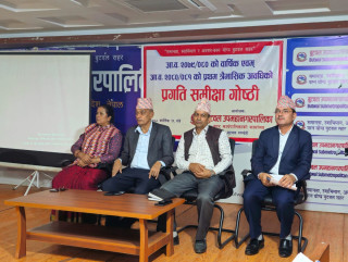 बुटवल उपमहानगरपालिकाद्वारा तीन महिनामा १८ करोड राजस्व संकलन